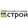 Естрой™ - строительный магазин Елтышева